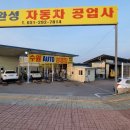 명성광택 이미지