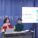 이지스 | [국제재난심리지원단 이지스 포럼 후기]