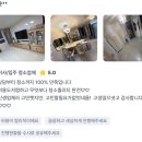 클린앤 이미지