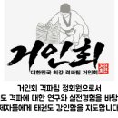 동진체육도장 이미지