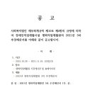 평화직업재활원 이미지