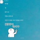씨유 용산하이브점 | #16. 4월 총결산!💙