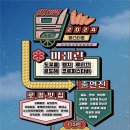 밀친자