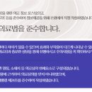 해가온한의원 이미지