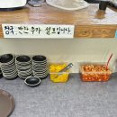 수타왕돈까스 이미지