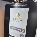 에스아이스터디