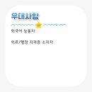 한양대학교병원 이미지