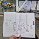제이에스티엘