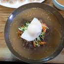 [송탄 / K-55 / 한식] 미락칡냉면