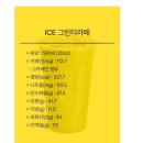 어센틱 | 컴포즈커피 신메뉴 어센틱 말차 라떼 후기 (칼로리 / 그린티라떼 차이 비교)