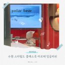 아르테잉글리쉬