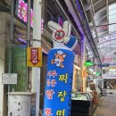 돈까스회관오색 이미지