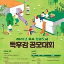우수환경 이미지