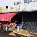 신광닭집