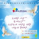 에스엠치과병원 이미지