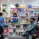 한샘약국 이미지