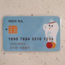 신기한나라어린이집 이미지
