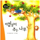 오렌지나무 네이버블로그