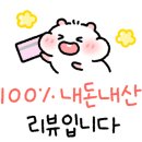 한촌설렁탕삼화점 이미지