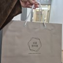 여우한의원 | 제네시스 레이저 토닝, 한의원 콜라보로 확 바뀐 이유 (신부준비 가성비 피부관리)