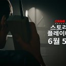 케이스토리