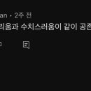유월애