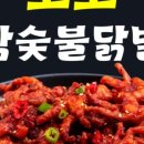 산호대로-62 네이버블로그