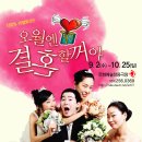 문화예술전용극장CT Daum카페