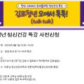 한강정신건강의학과의원 이미지