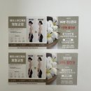 김포 구래동 바셔컨디셔닝케어 받고 손목이 한결 가벼워진 후기