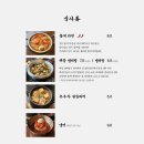 통&통주먹구이 이미지