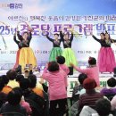 강진경로당 이미지