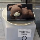 메종드르빵 이미지