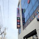 큰손노래연습장 이미지