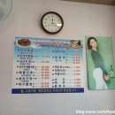 삼오낙지해물찜