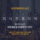 로엠.오에스티