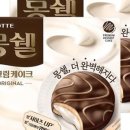 몽쉘통통 이미지