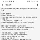 와우족발통닭 이미지