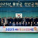 횡성군 실내 체육관 이미지