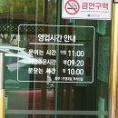 코다리장성상회 | [ 나정상회 광주 돼지갈비 맛집 ] 1971년부터 유명한 추천 상무지구 맛집