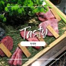 강릉한우원 | [강릉/교동] 강릉 한우 맛집, 고급스러운 소고기/상견례 식당 추천ㅣ한우원