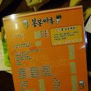 봉봉싸롱 이미지