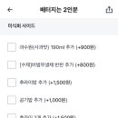 짜글이미식회 화곡점 네이버블로그