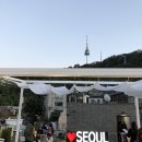 남산아트몬스테이 - 송파구 동남로6나길 4 | 남산아트몬스테이