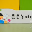 보성초등학교 병설유치원 이미지