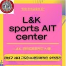 아이파크태권도 이미지