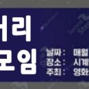 하이트당구장 이미지