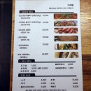 가래울 | 대전 가오동 맛집 가래울 참숯오리불고기 추천, 정성 가득한 밥상에 제대로 만족!