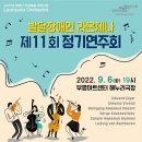 라온제나 이미지