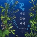 시온서적 이미지